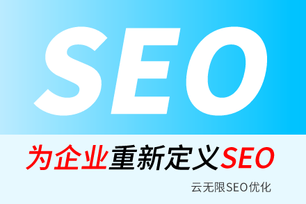 荆州SEO技巧